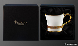 Кружка Топаз 270мл, Prouna