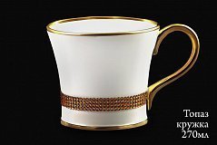 Кружка Топаз 270мл, Prouna