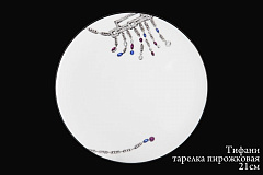Чайный сервиз на 6 персон Тифани